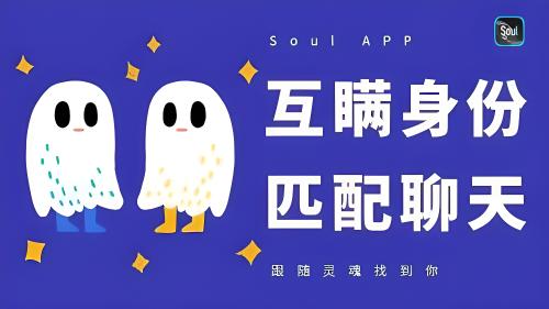 什么情况下soul会违反规定?