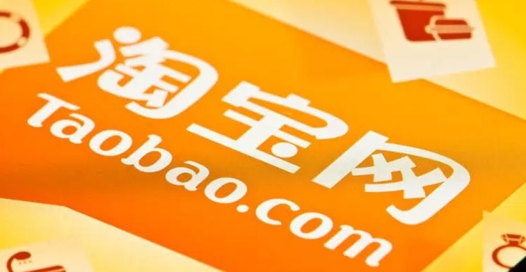 淘宝买游戏账号安全吗？